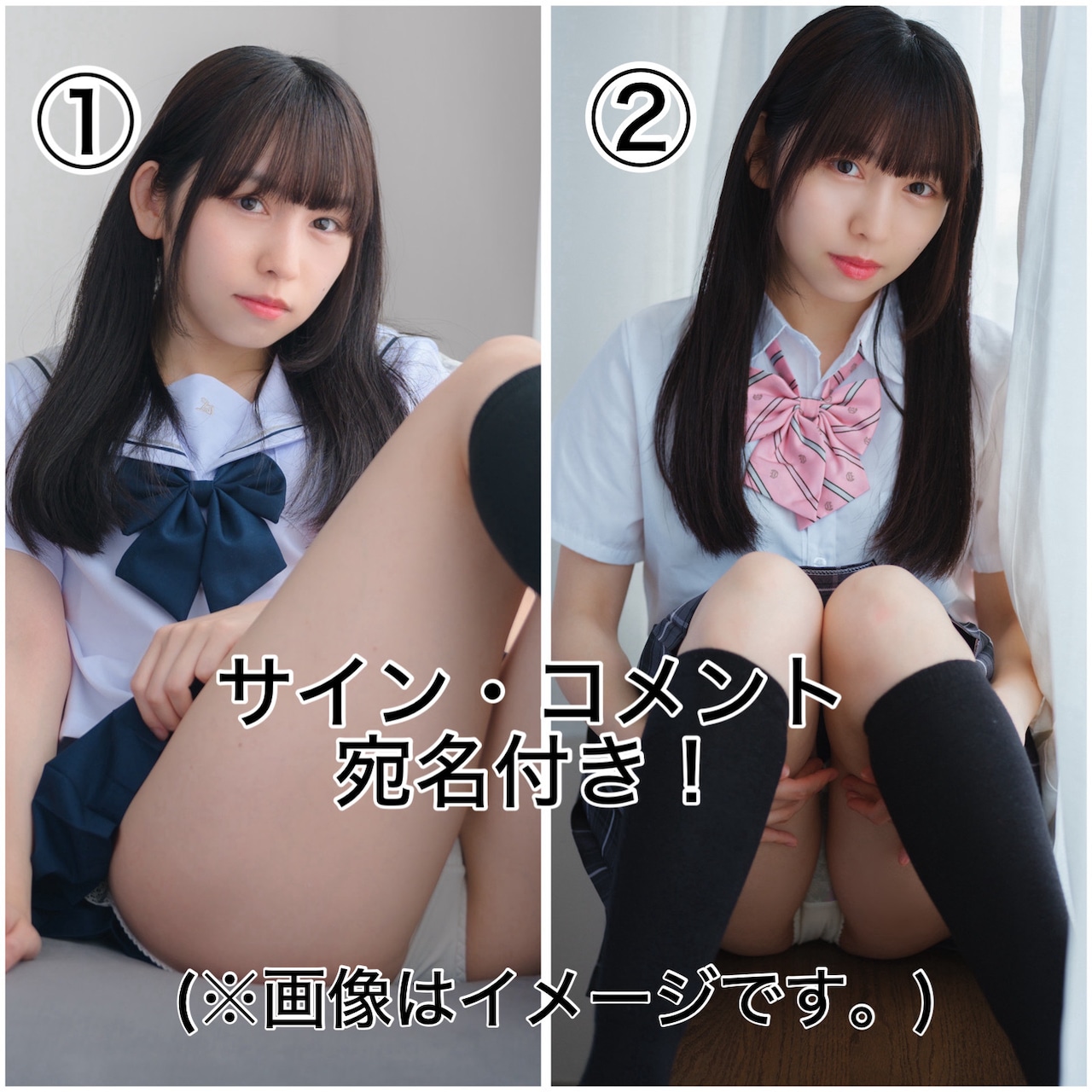 清楚JK】制服＆紺ソックスのパンチラ、ローアングル画像の図 : イラマでGO!エロ画像＆エロ動画ブログ