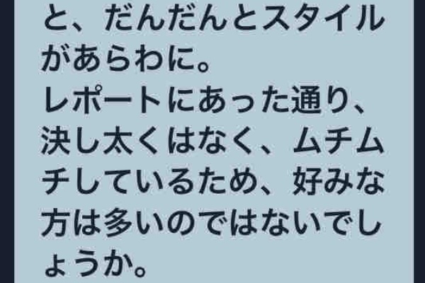 都内 生○番】古民家風の店舗型で、すごく簡単に生IN、生NNできた話！隣に人いるからダメだって！課金なし！#No.020 - メンエス体験談：天国の階段