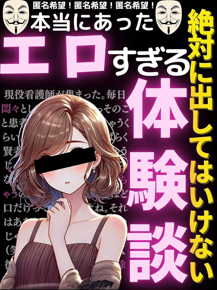 堺メンズエステ「和いふらいん」たかなし口コミ体験談！抜きや裏オプは？評判や口コミを調査 | 全国メンズエステ体験口コミ日記