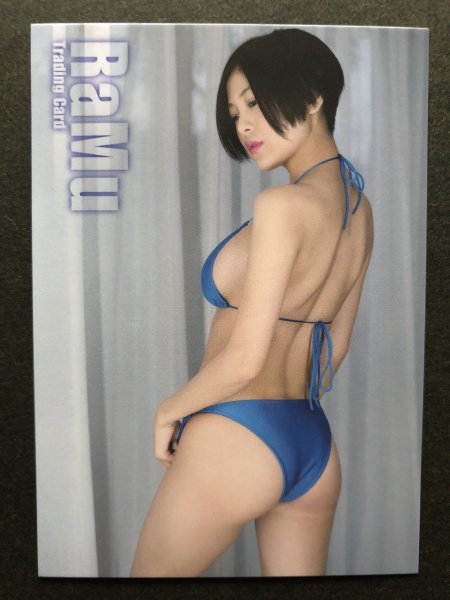 厚手ラミネート加工】RaMu 水着 A4変サイズ 雑誌切り抜き