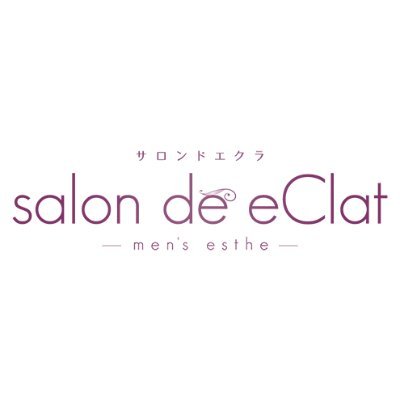 サロンドエクラ 南堀江(salon de eclat)｜ホットペッパービューティー