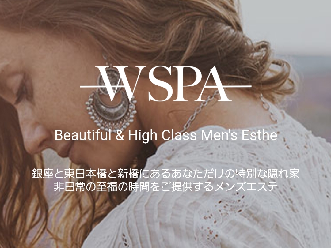 WSPA_銀座 (@ginza_WSPA) / X